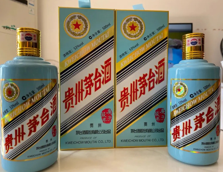 抚顺回收茅台酒