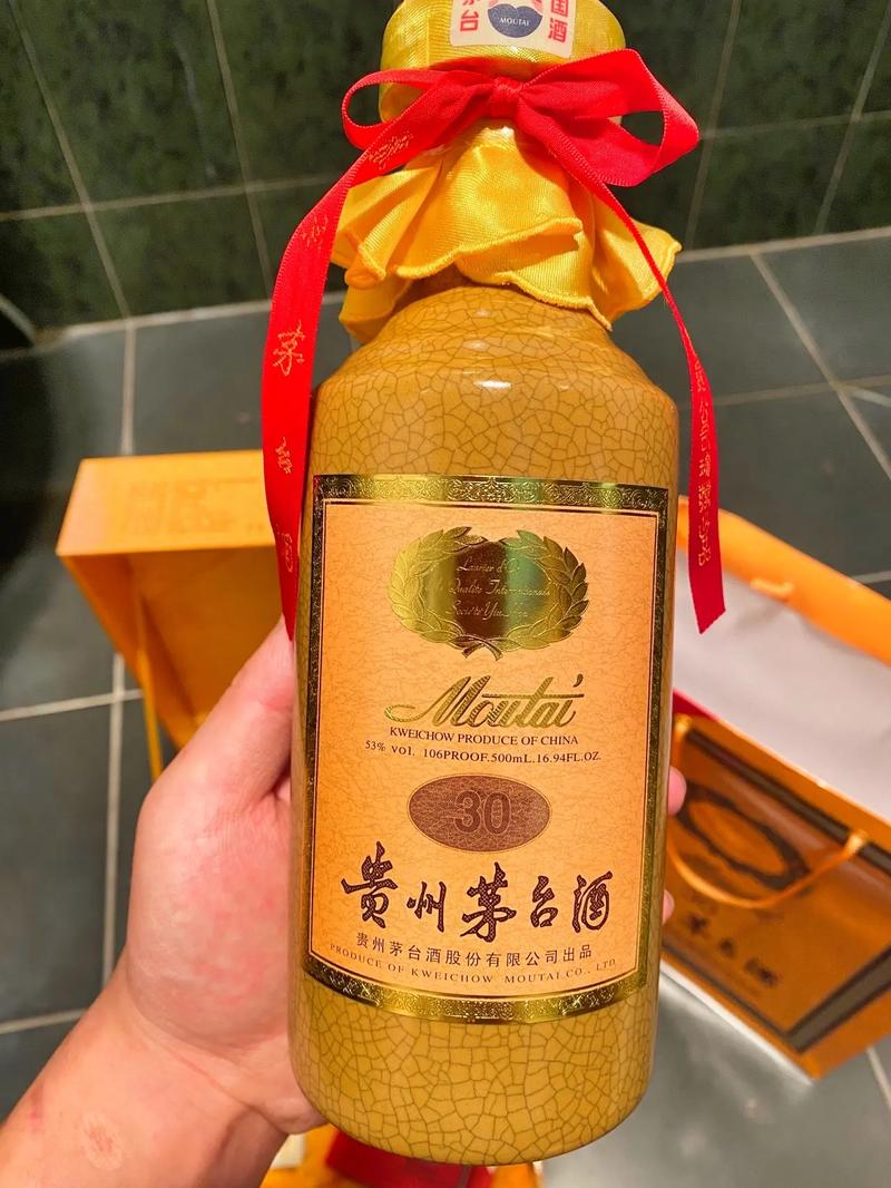 30年茅台酒回收