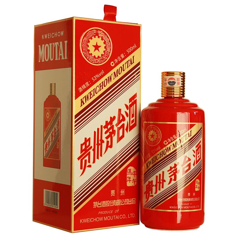 马年生肖茅台酒回收